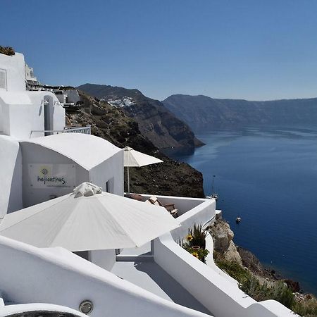 Helianthus Suites- Caldera Caves Oía Dış mekan fotoğraf